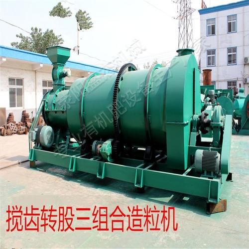 价格￥6688 产品数量66台 企业荥阳市盛杰机械制造厂 所在区域河南